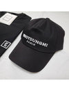 Logo Embroidered Ball Cap Black - WOOYOUNGMI - BALAAN 2