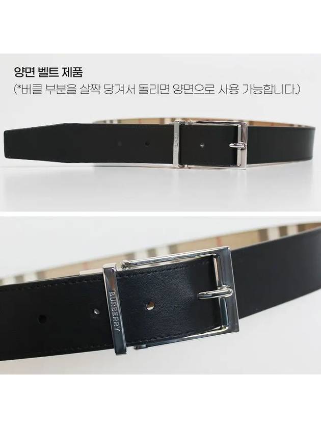 Square Buckle Check Reversible Coated Fabric Leather Belt Beige - BURBERRY - BALAAN 5