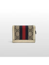 Gucci GG Ophidia half wallet 523155 - GUCCI - BALAAN 2