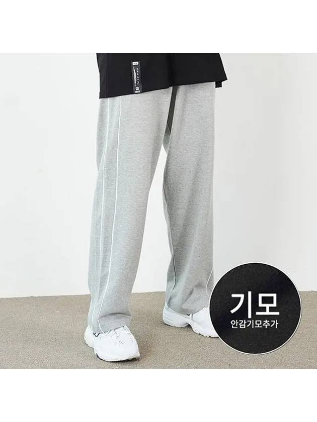 Piping Track Pants Melange - CRUMP - BALAAN 2