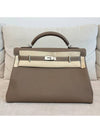 Kelly Maxi 42 Etoff silver engraved with W - HERMES - BALAAN 1