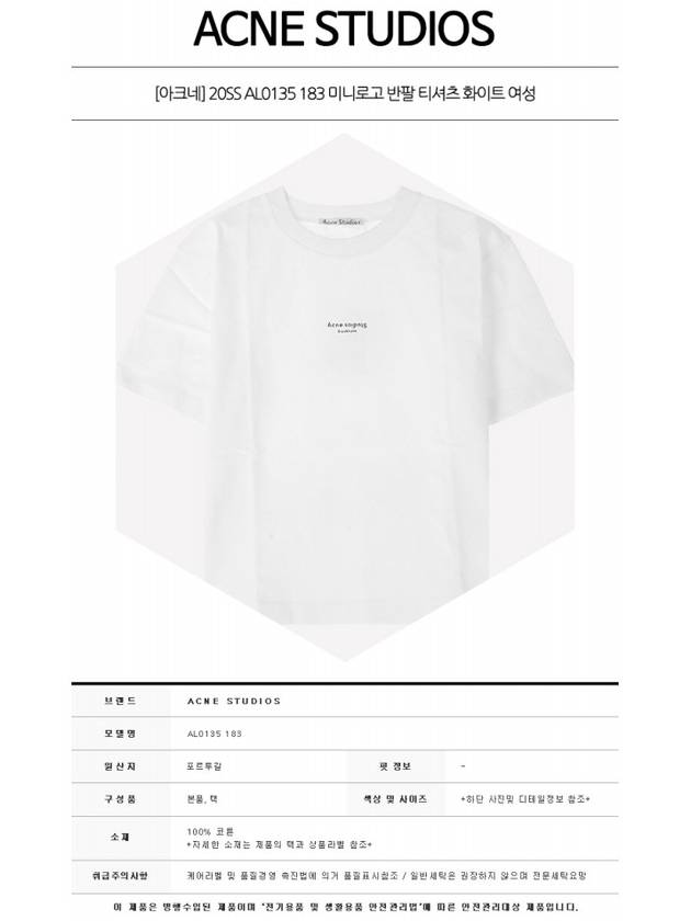 Logo Crew Neck Short Sleeve T-Shirt White - ACNE STUDIOS - BALAAN 3