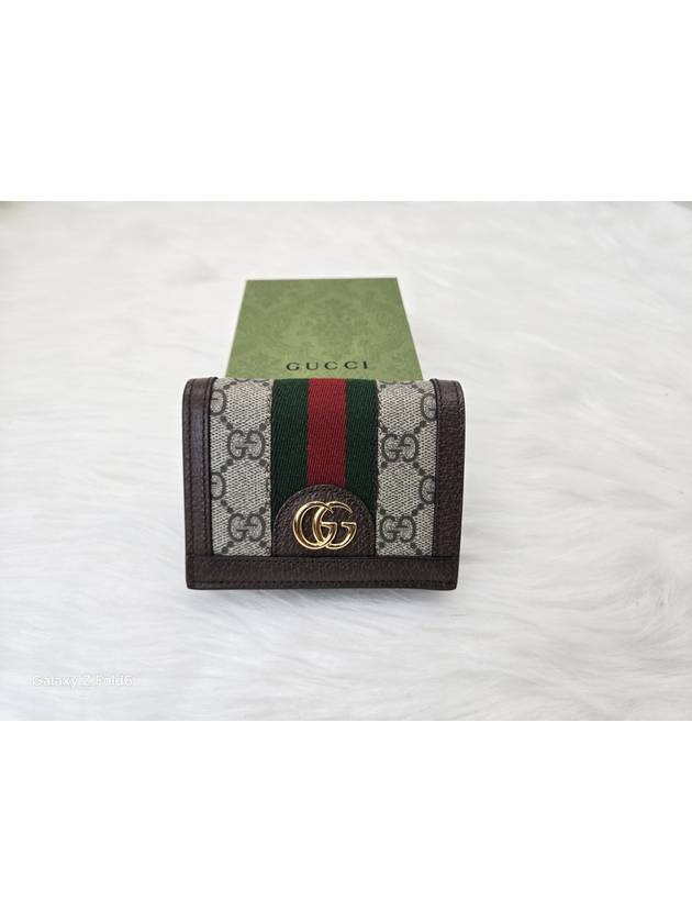 Ophidia GG Supreme Zipper Half Wallet Beige Brown - GUCCI - BALAAN 3