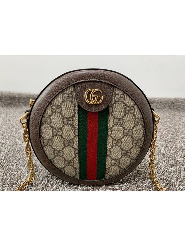 Ophidia round shoulder bag - GUCCI - BALAAN 3