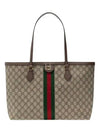 Ophidia GG Medium Tote Bag Beige - GUCCI - BALAAN 2