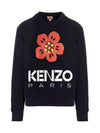 Men's Boke Flower Print Sweatshirt Blue - KENZO - BALAAN 3