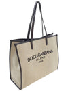 Logo Tote Bag Beige - DOLCE&GABBANA - BALAAN 4