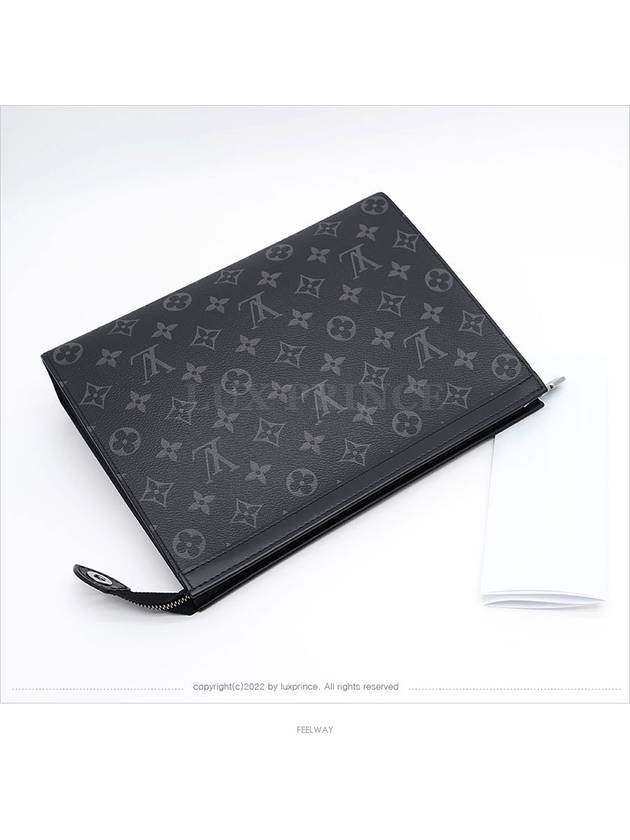 men clutch bag - LOUIS VUITTON - BALAAN 7