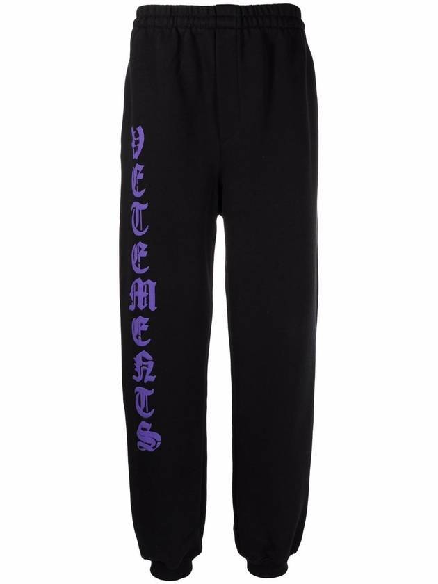 Anarchy Training Sweat Track Pants Black - VETEMENTS - BALAAN 1