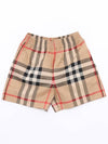 Check Shorts Beige - BURBERRY - BALAAN 4