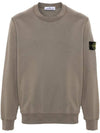 Compass Patch Cotton Sweatshirt Noce Grey - STONE ISLAND - BALAAN 1