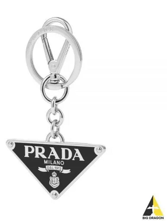 Triangle Logo Metal Key Holder Silver Black - PRADA - BALAAN 2