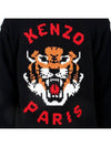 LUCKY TIGER knit 8PU014 3LD 99J - KENZO - BALAAN 6