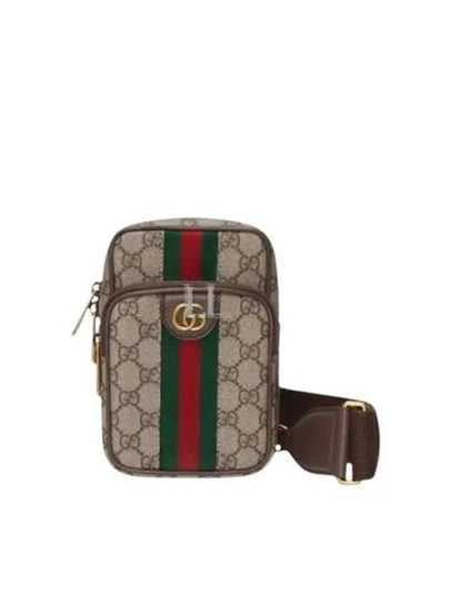 Ophidia GG Pocket Mini Bag Beige - GUCCI - BALAAN 2