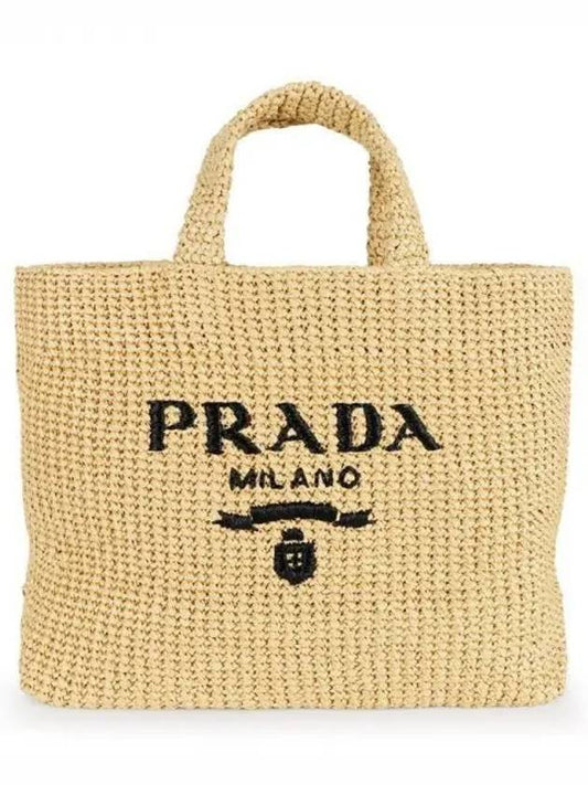 Crochet Tote Bag Natural - PRADA - BALAAN 2