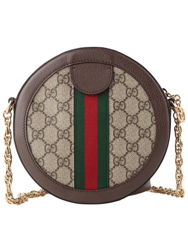 550618 GG Supreme Ophidia Mini Round Crossbody Bag 33986Y - GUCCI - BALAAN 3