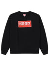 Women's Paris Logo Crew Neck Cotton Sweatshirt Black - KENZO - BALAAN 2