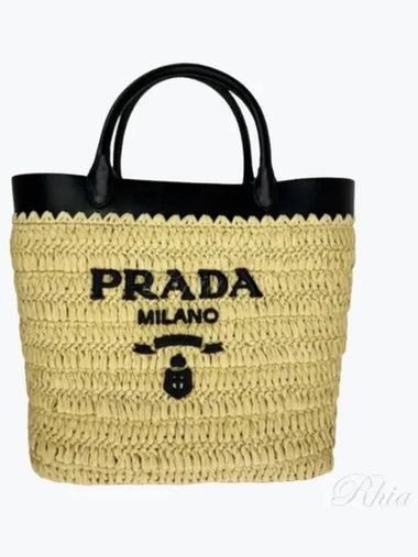 Small Crochet Tote Bag 1BG500 - PRADA - BALAAN 1