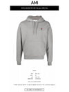 Mini Heart Logo Patch Embroidered Hoodie Heather Grey - AMI - BALAAN 3