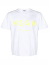 Brushed Logo Cotton Short Sleeve T-Shirt White - MSGM - BALAAN 2