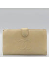 Caviar skin long wallet - CHANEL - BALAAN 1