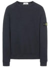 Wappen Patch Round Sweatshirt Navy - STONE ISLAND - BALAAN 2