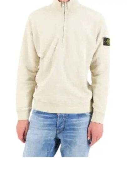 Logo Half Zipper Sweatshirt Beige - STONE ISLAND - BALAAN 2