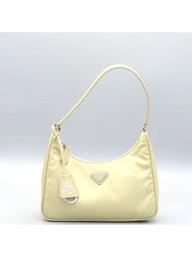 1NE204 shoulder bag - PRADA - BALAAN 2