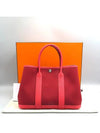 loose tote bag - HERMES - BALAAN 1