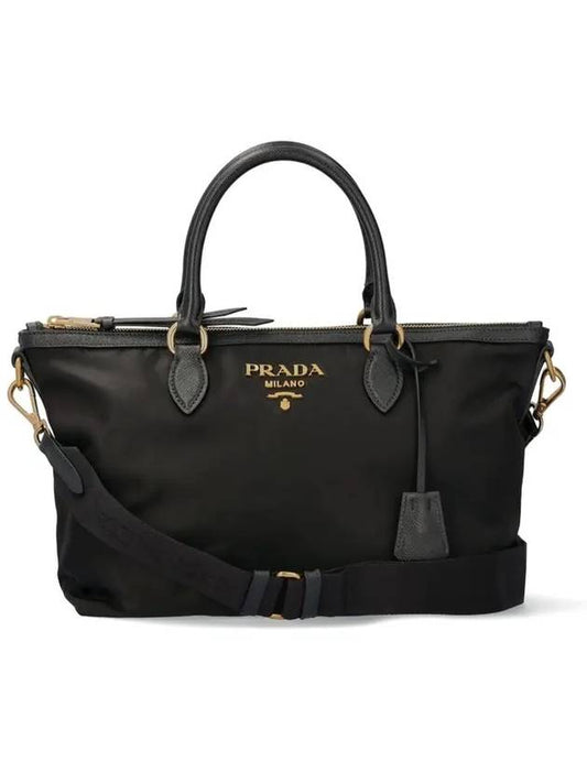 Gold Pocono Nylon Tote Bag Black - PRADA - BALAAN 1