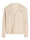 Grey Fox Head Patch Relax Cardigan Beige - MAISON KITSUNE - BALAAN 2