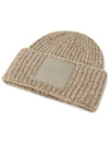 Bastia Wool Beanie 26576018600 001 - MAX MARA - BALAAN 3