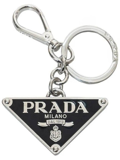 Triangle Logo Metal Keychain Black - PRADA - BALAAN 2