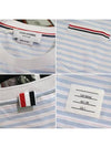 Striped Jersey Pocket Short Sleeve T-Shirt Light Blue White - THOM BROWNE - BALAAN 5