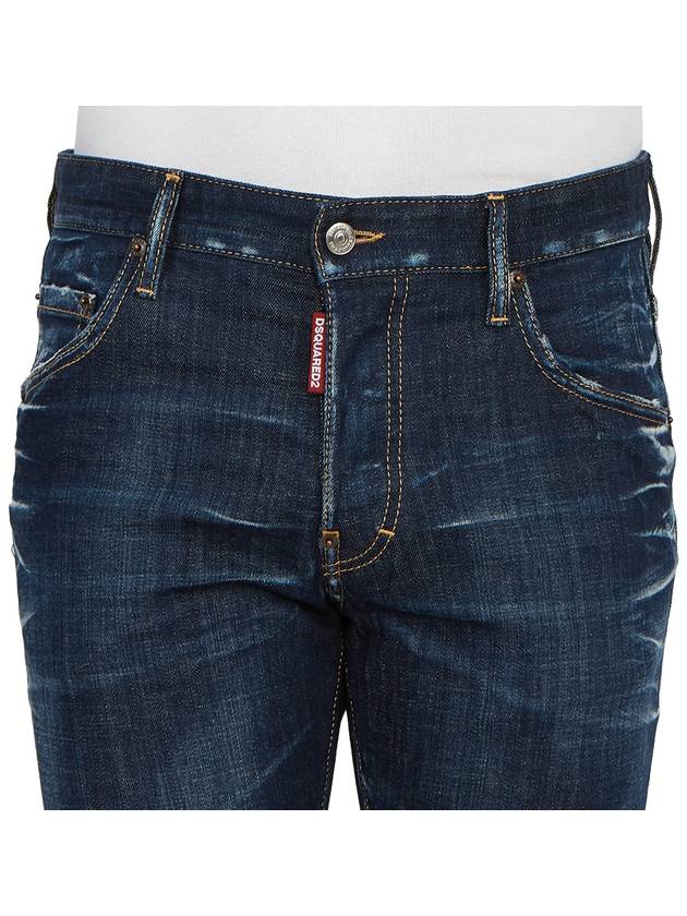 Skater Washed Jeans Blue - DSQUARED2 - BALAAN 7