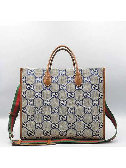 678839 2 WAY bag - GUCCI - BALAAN 2