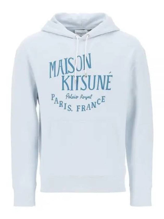 Logo Print Jersey Hoodie Grey Blue - MAISON KITSUNE - BALAAN 2