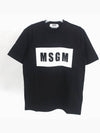 20SS Men's Logo Print Short Sleeve BlackWhite 2840MM67 99 - MSGM - BALAAN 1