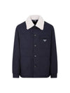 48 men s lambskin fur denim cotton jacket - PRADA - BALAAN 1