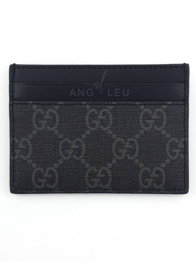 GG Supreme Bestiary Kingsnake Card Wallet Black - GUCCI - BALAAN 3