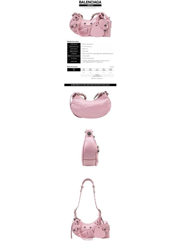 Le Cagole XS Lambskin Shoulder Bag Pink - BALENCIAGA - BALAAN 3