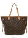 Daejeon Used Luxury Goods M41178 Neverfull MM Security - LOUIS VUITTON - BALAAN 3