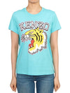 Kids short sleeve t shirt K60836 751 14A adult wearable - KENZO - BALAAN 1