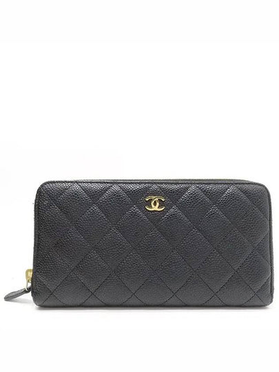 A50097 long wallet - CHANEL - BALAAN 2