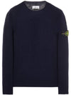 Waffen Patch Round Neck Wool Knit Top Navy - STONE ISLAND - BALAAN 2