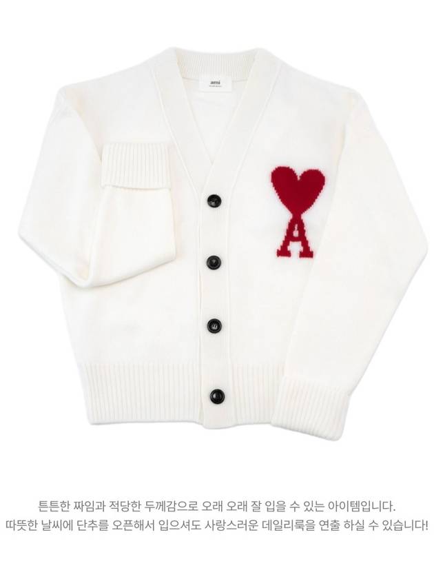 Big Heart Logo Oversized Intarsia Cardigan White - AMI - BALAAN 2