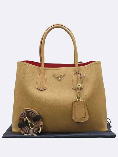 B2756T 2 WAY bag - PRADA - BALAAN 1