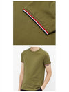 Arm Logo Round Short Sleeve T-Shirt Khaki - MONCLER - BALAAN 6