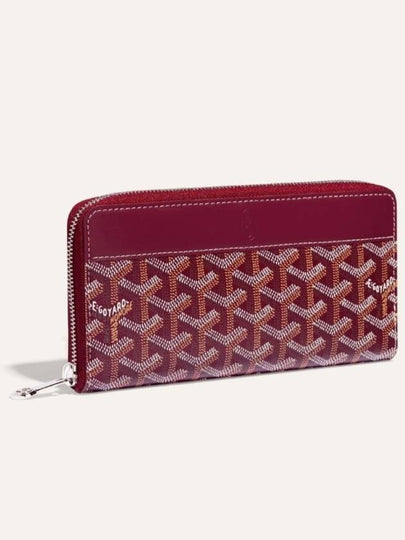 Matignon GM Long Wallet Burgundy - GOYARD - BALAAN 2