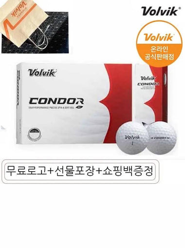 Condor urethane white carbon golf ball 12 golf balls 3 pieces logo free - VOLVIK - BALAAN 1